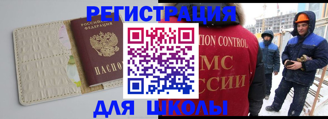 временная регистрация госуслуги в Полевском