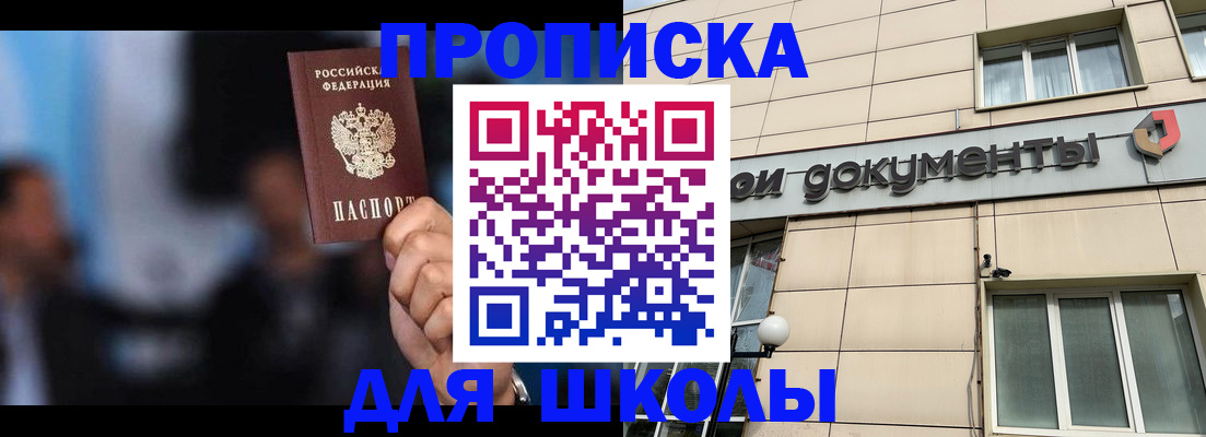 где прописаться в Полевском