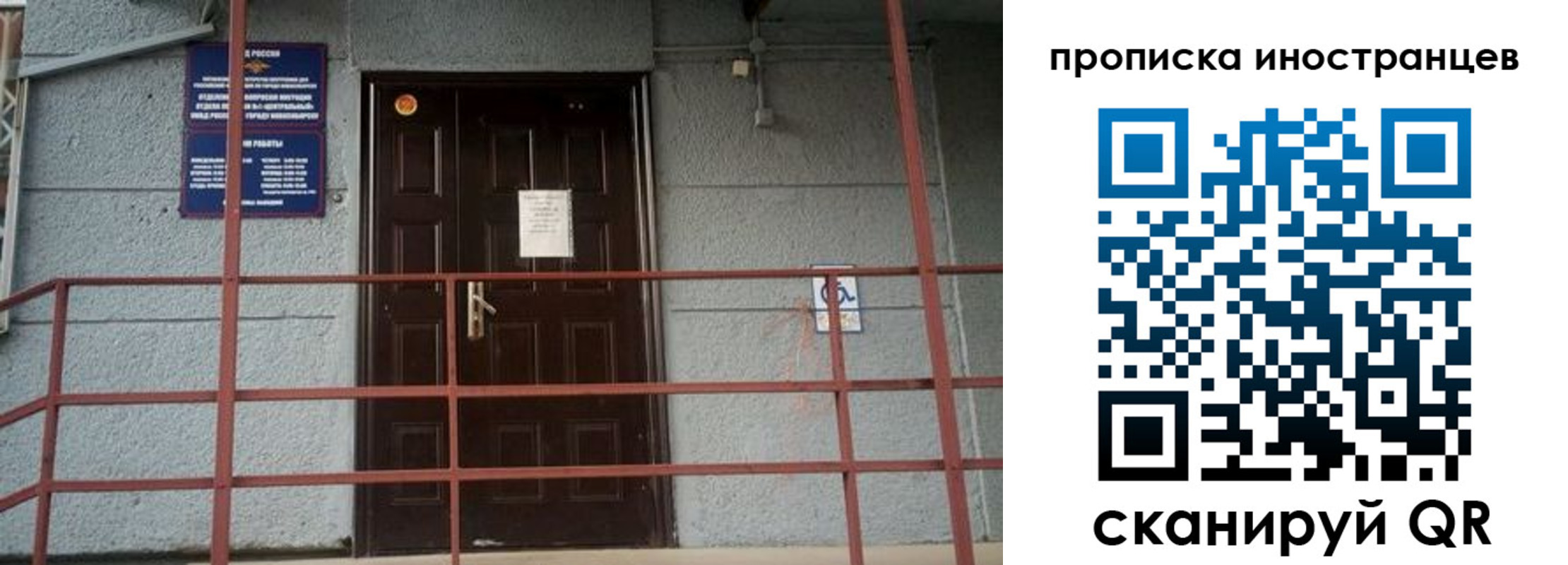 прописка для школы в Полевском