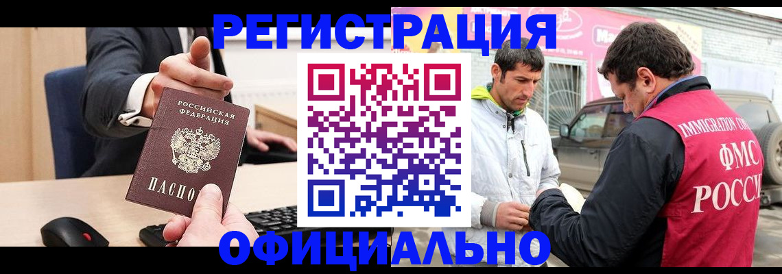 где прописаться в Полевском