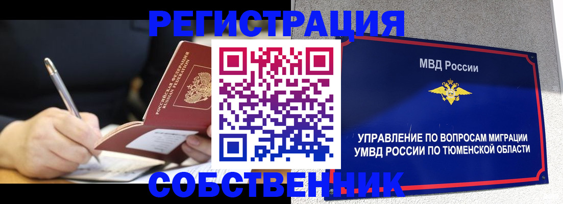 форма 3 в Полевском