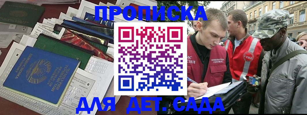 прописка для кредита в Полевском