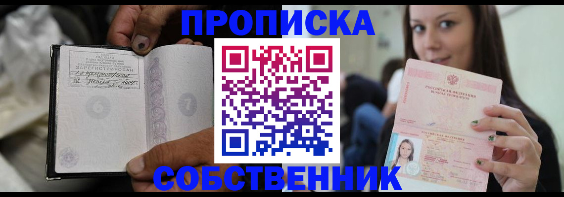 регистрация в Полевском