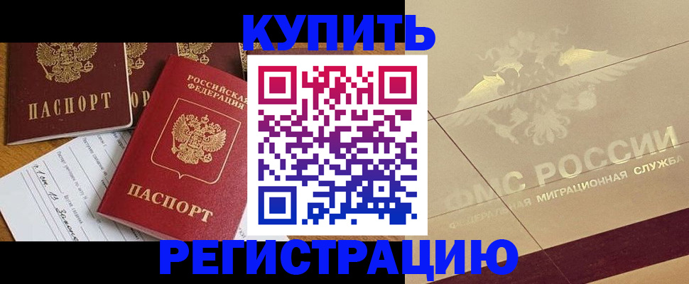найти адрес прописки в Полевском